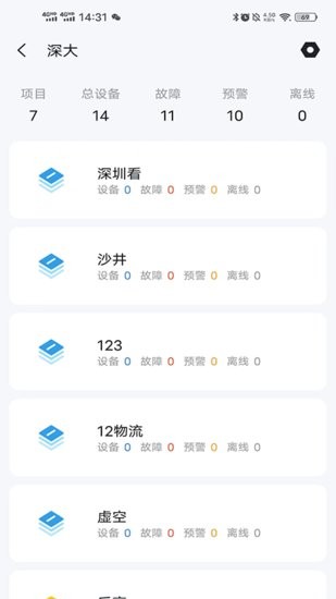 電小羽官方版 v1.0.4 安卓版 0