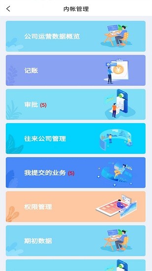 儉節(jié)點(diǎn)最新版 v1.9.1 安卓版 2