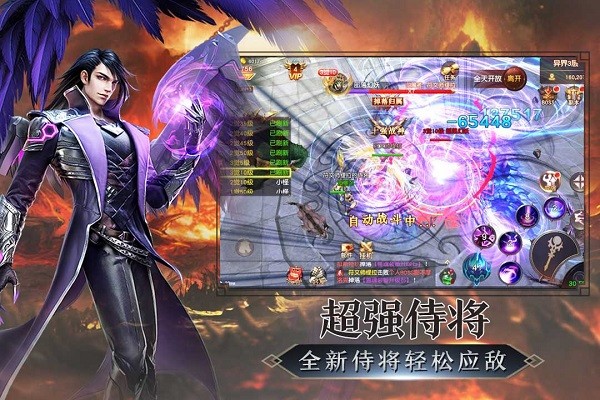 魔法泡泡龍九游版游戲 v1.0.0 安卓版 0