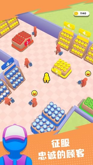 超市大亨手機(jī)版 v1.0.0 安卓版 2