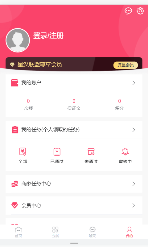 星漢聯(lián)盟手機(jī)版 v1.0.48 安卓版 2