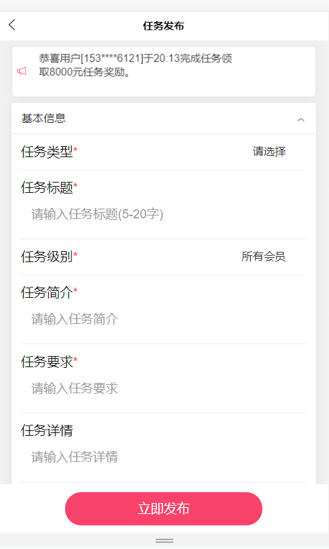 星漢聯(lián)盟手機(jī)版 v1.0.48 安卓版 1