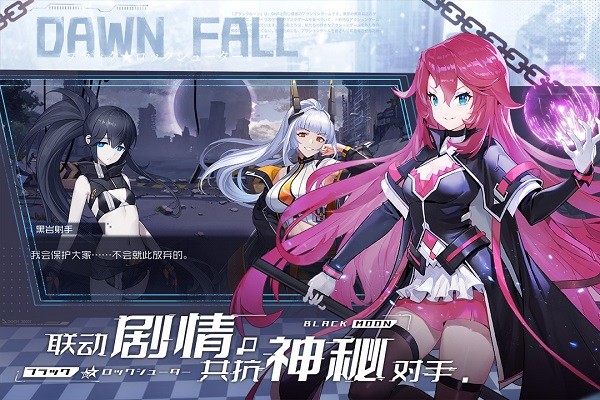 黑月九游版手游 v2.7.0 安卓版 0