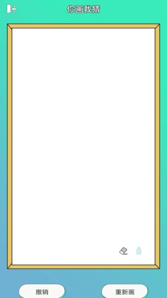 小骰子手機(jī)版 v8.0 安卓版 0