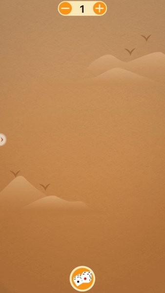 小骰子手機(jī)版 v8.0 安卓版 3