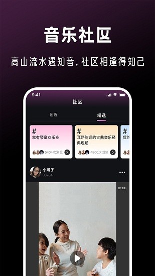 全民音樂會(huì)app v1.0.0 安卓版 2