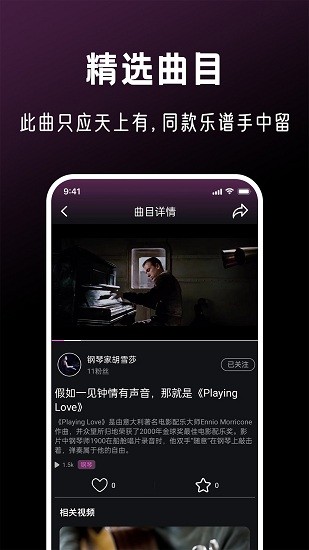 全民音樂會(huì)app v1.0.0 安卓版 3
