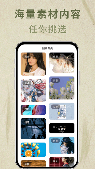 個性簽名設(shè)計最新版 v1.0.0 安卓版 1