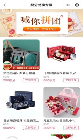 中意庫存 v1.5.1 安卓版 1