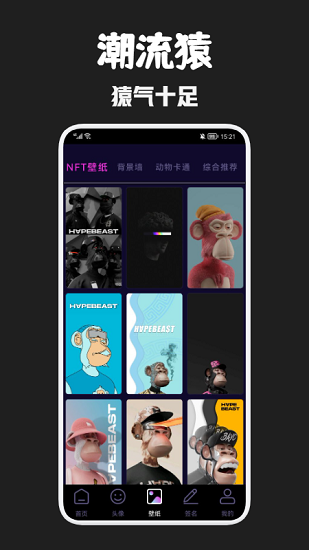 天穹藝術最新版 天穹藝術最新版下載