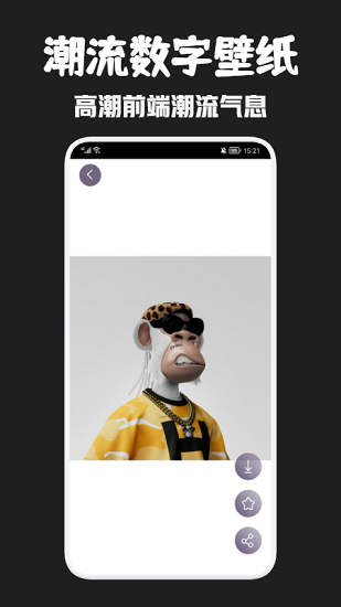 天穹藝術官方版 v1.1 安卓版 2