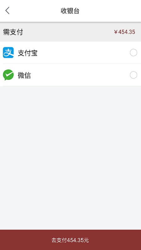 醬香云商app官方版 v1.0.9 安卓版 3