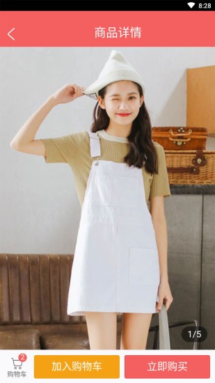 緣來誓你商城 v0.0.85 安卓版 0