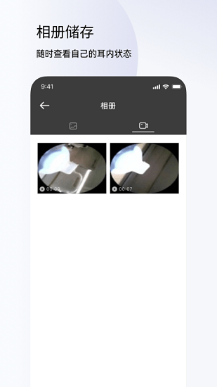 左點健康官方版 v1.1.1 安卓版 1