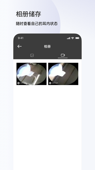 左点健康app 左点健康app下载