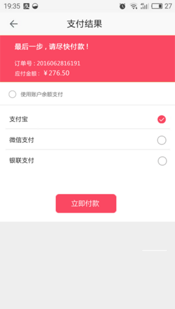 巷購(gòu)手機(jī)版 v1.0.2 安卓版 3
