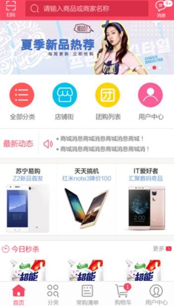 巷購(gòu)手機(jī)版 v1.0.2 安卓版 0