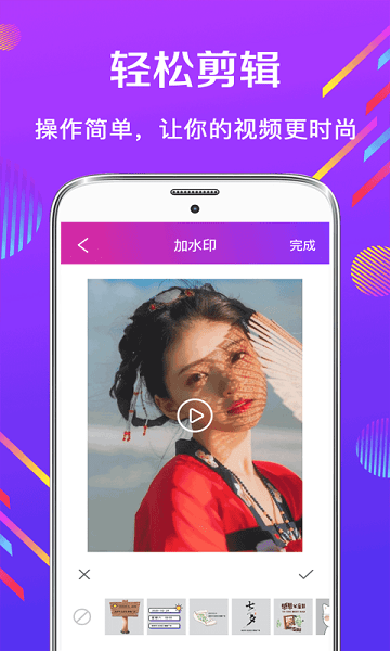 快易視頻制作app(卡點(diǎn)) v5.2.6 安卓版 2