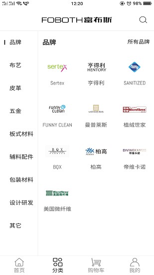 富布斯官方版 v1.1.1 安卓版 0