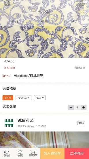 富布斯官方版 v1.1.1 安卓版 1