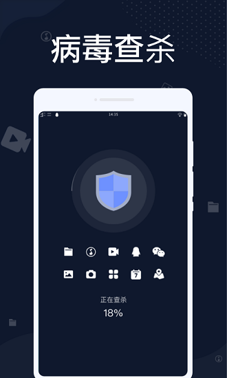 懶人清理手機(jī)版 v1.0.0 官方安卓版 1