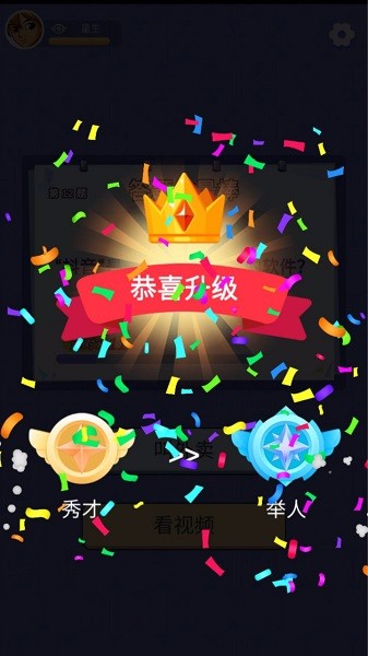 看看答答軟件下載 看看答答app下載