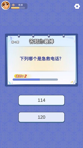 看看答答 v1.0.2 安卓版 0