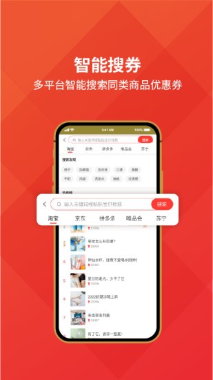 豆粒商城 v7.6.23 安卓版 0