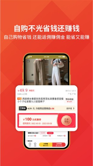 豆粒商城手機版