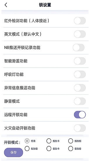 创晨智能手机版 创晨智能手机版下载