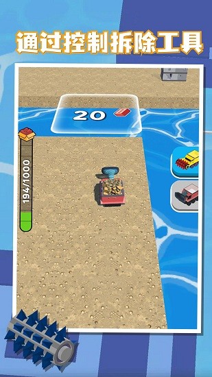 建房達(dá)人游戲 v1.0.0 安卓版 0