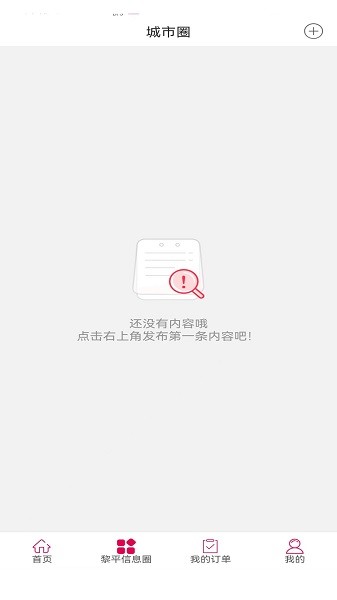 山猴商城 v5.5.0 安卓版 0