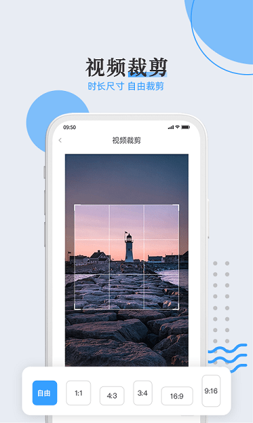 視頻去水印王app v1.0.4 安卓版 3