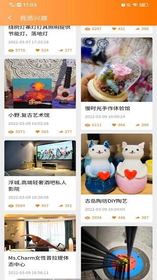 同城智享通 同城智享通手机版