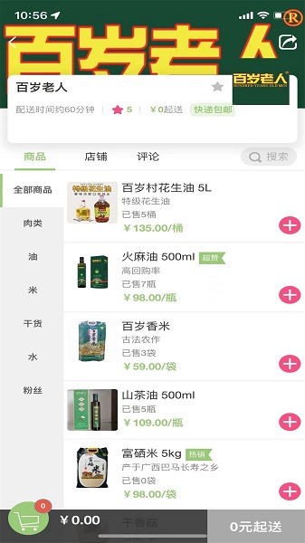 造返派 v1.0.30 安卓版 2