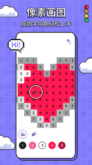 涂色龍繪畫軟件 v1.0.0 安卓版 1