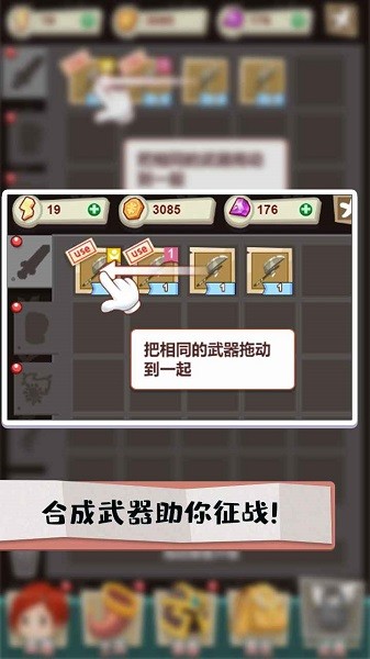 秘境遠征手游 v1.0 安卓版 2