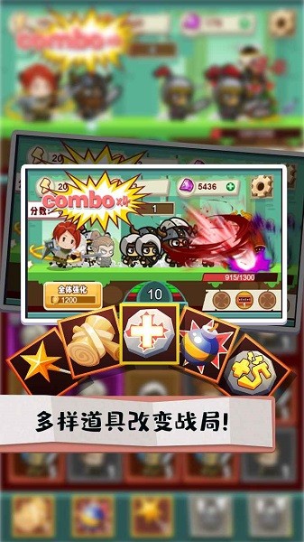 秘境遠征手游 v1.0 安卓版 3