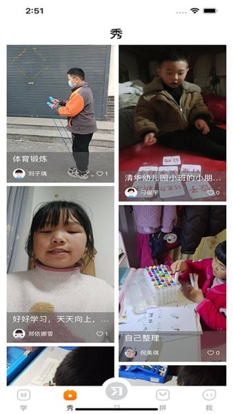 習(xí)慣公社私教版app v5.5.9 安卓版 0