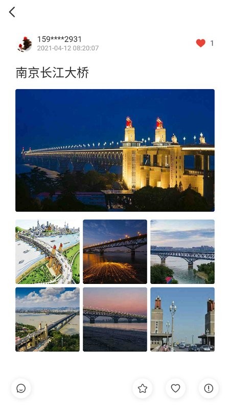 征圖設(shè)計(jì)師方案共享平臺(tái)app v1.0.4 安卓版 3