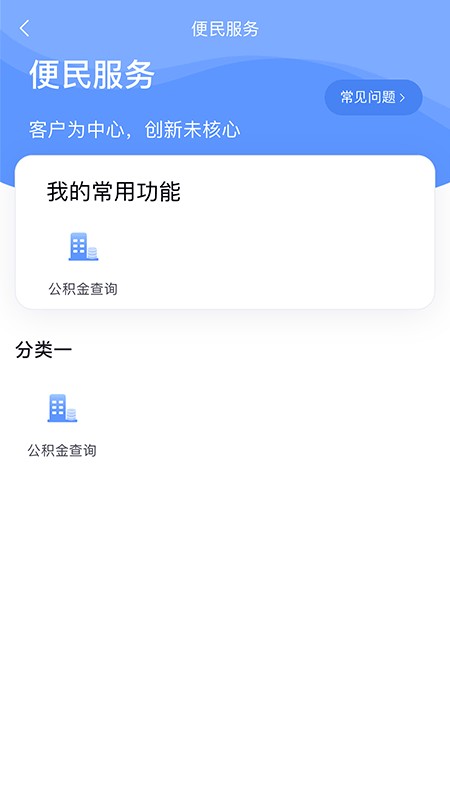 北大荒數(shù)字農(nóng)業(yè) v1.0.9 安卓版 1