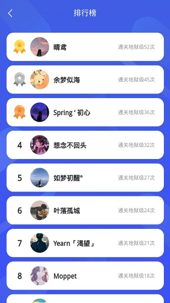 百科知識星球 v1.0 安卓版 2