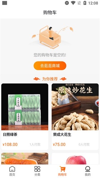 中華地標app下載