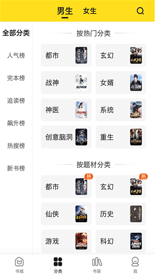 小說(shuō)部落最新版 v1.1.9.5 安卓版 2