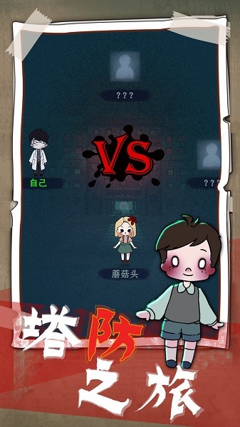 猎梦发育手游 猎梦发育游戏