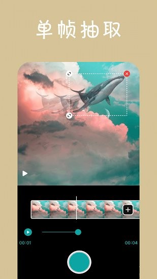動感相冊剪輯最新版 v1.0.0 安卓版 2