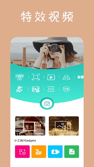 動感相冊剪輯最新版 v1.0.0 安卓版 3