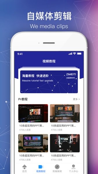 繪聲繪影剪輯app v1.5.0 安卓版 0