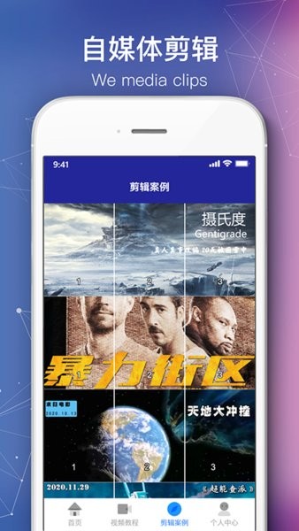 繪聲繪影剪輯app v1.5.0 安卓版 1