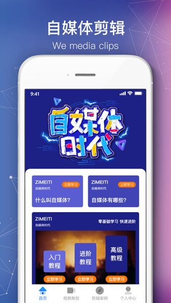 繪聲繪影剪輯app